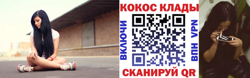 Хочу наркоту Кириллов Гашиш Конопля СОЛЬ Мефедрон Cocaine