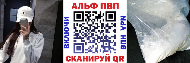 APVP Crystall  Кириллов 