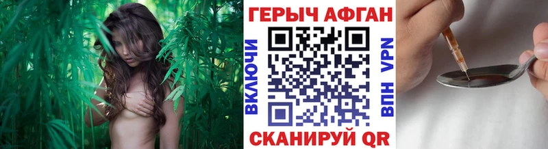 Героин герыч  Кириллов 