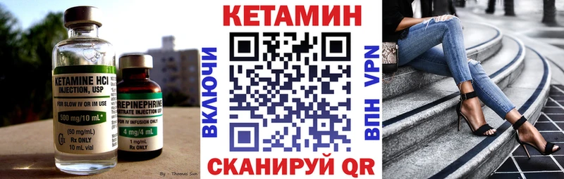 KRAKEN сайт  где купить наркоту  Кириллов  Кетамин ketamine 