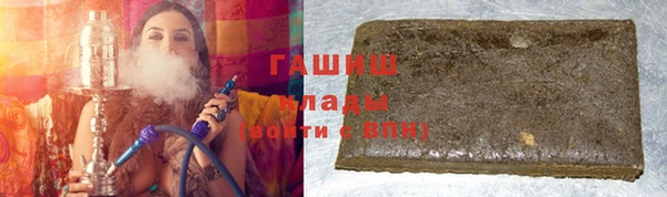 мефедрон мука Бугульма