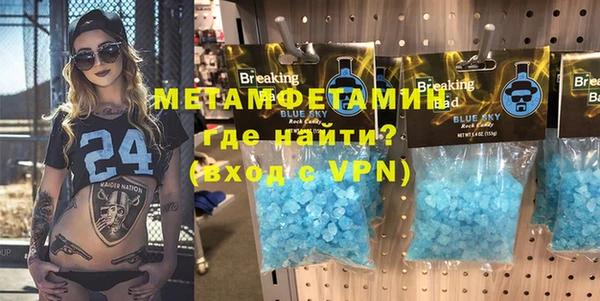 кокс Бородино