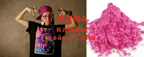 мефедрон мука Бугульма