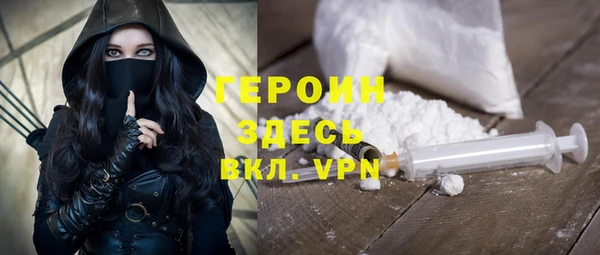 прущий лед Бронницы