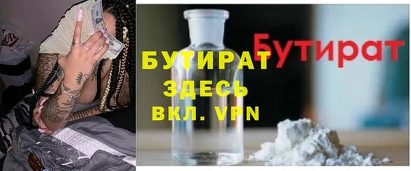 кокс Бородино