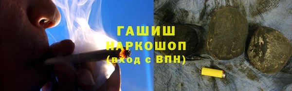 прущий лед Бронницы