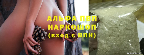 мефедрон мука Бугульма