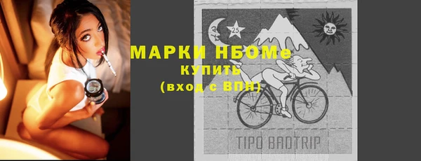 кокс Бородино