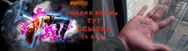 мефедрон мука Бугульма