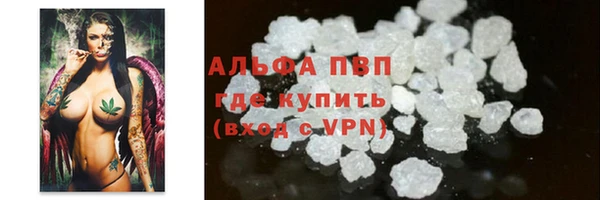 мефедрон мука Бугульма