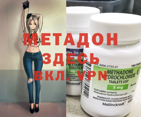 прущий лед Бронницы