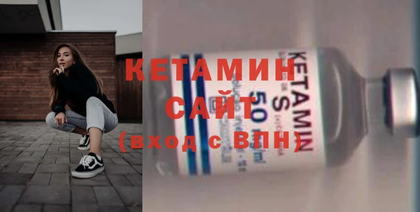 прущий лед Бронницы