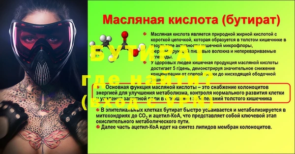 мефедрон мука Бугульма
