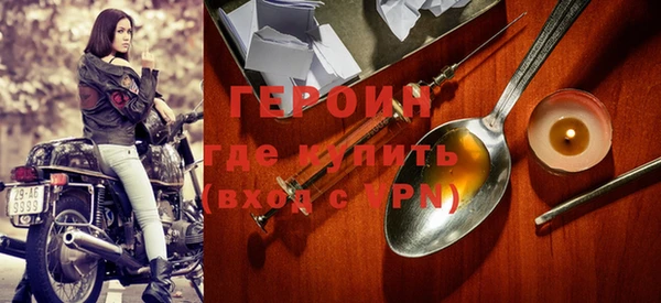 прущий лед Бронницы