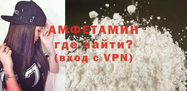 прущий лед Бронницы