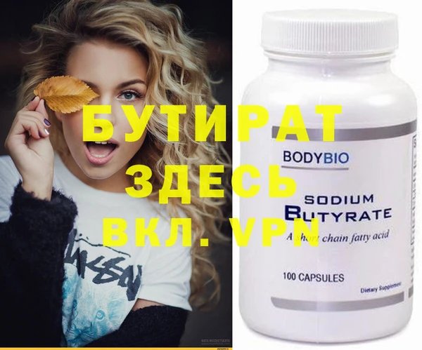 прущий лед Бронницы