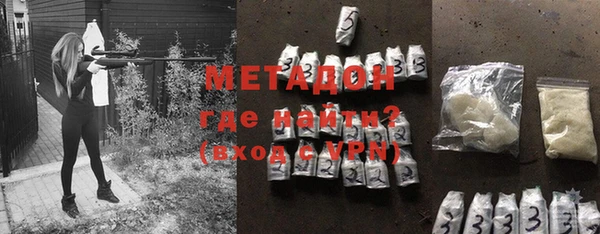 мефедрон мука Бугульма