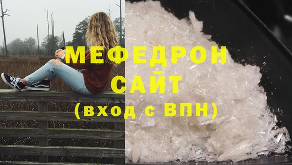 прущий лед Бронницы