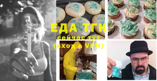 мефедрон мука Бугульма