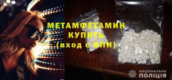 кокс Бородино