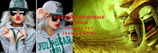 ALPHA-PVP Семёнов