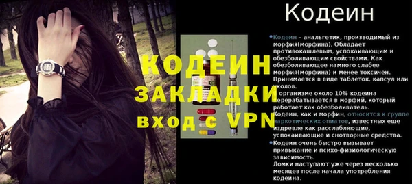 прущий лед Бронницы