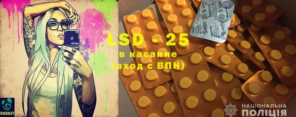 мефедрон мука Бугульма