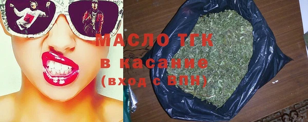 мефедрон мука Бугульма