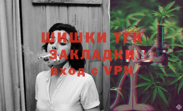 кокс Бородино