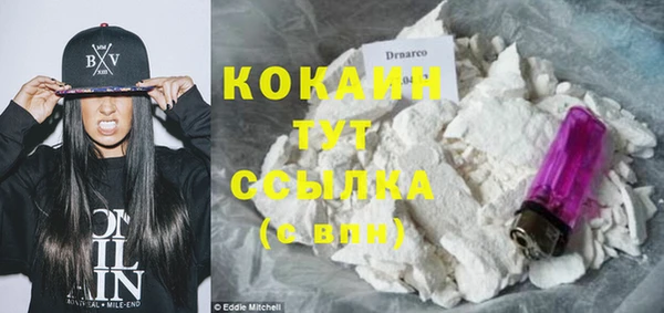 мефедрон мука Бугульма