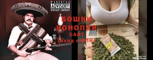 мефедрон мука Бугульма
