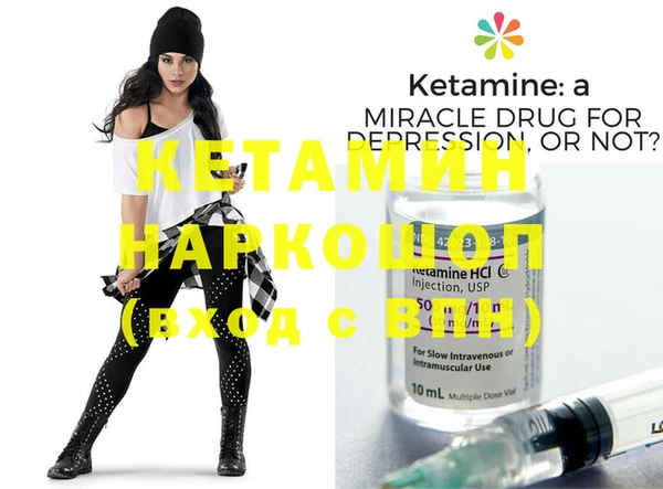 кокс Бородино