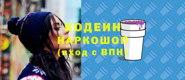 кокс Бородино