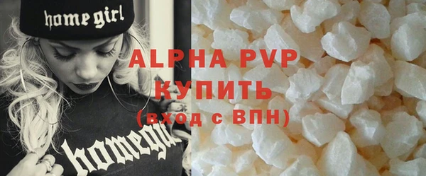 мефедрон мука Бугульма