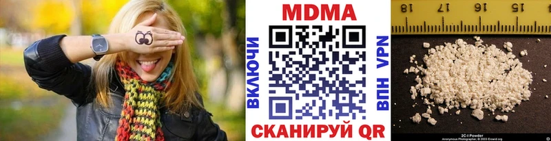МЕГА маркетплейс  Кириллов  MDMA Molly 