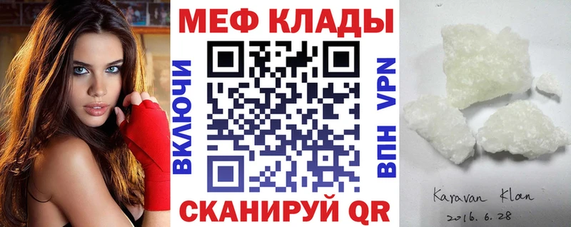 наркотики  Кириллов  МЯУ-МЯУ кристаллы 