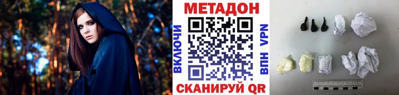 mega как зайти  Кириллов  МЕТАДОН белоснежный  как найти закладки 