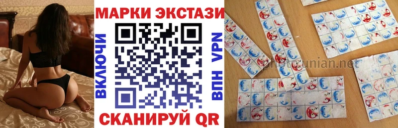 купить  сайты  Кириллов  Наркотические марки 1,5мг 