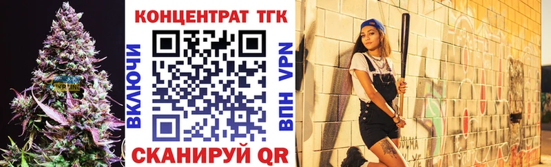 что такое   KRAKEN ТОР  ТГК концентрат  Кириллов 